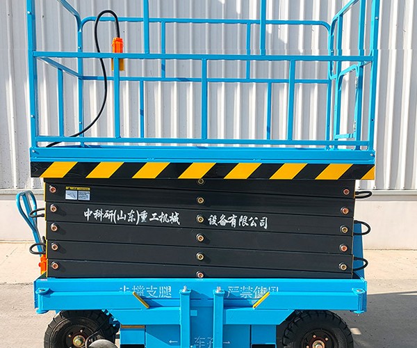 定边自行走升降机